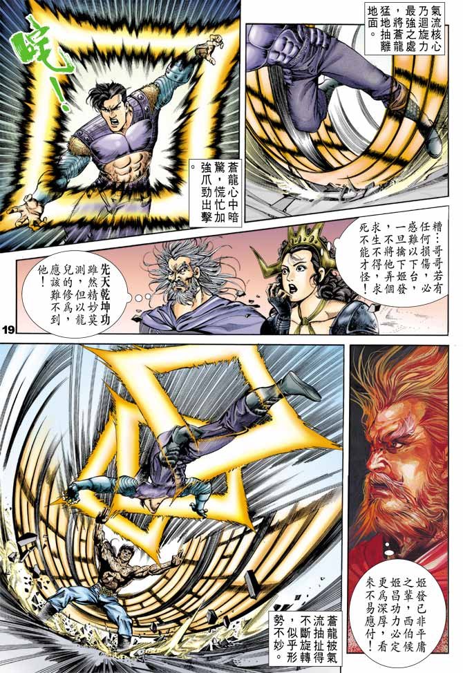 第48回