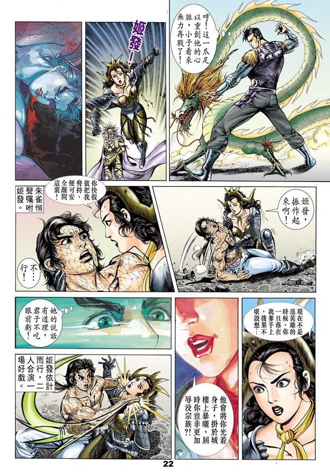 第48回