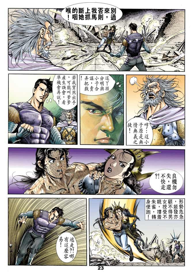 第48回