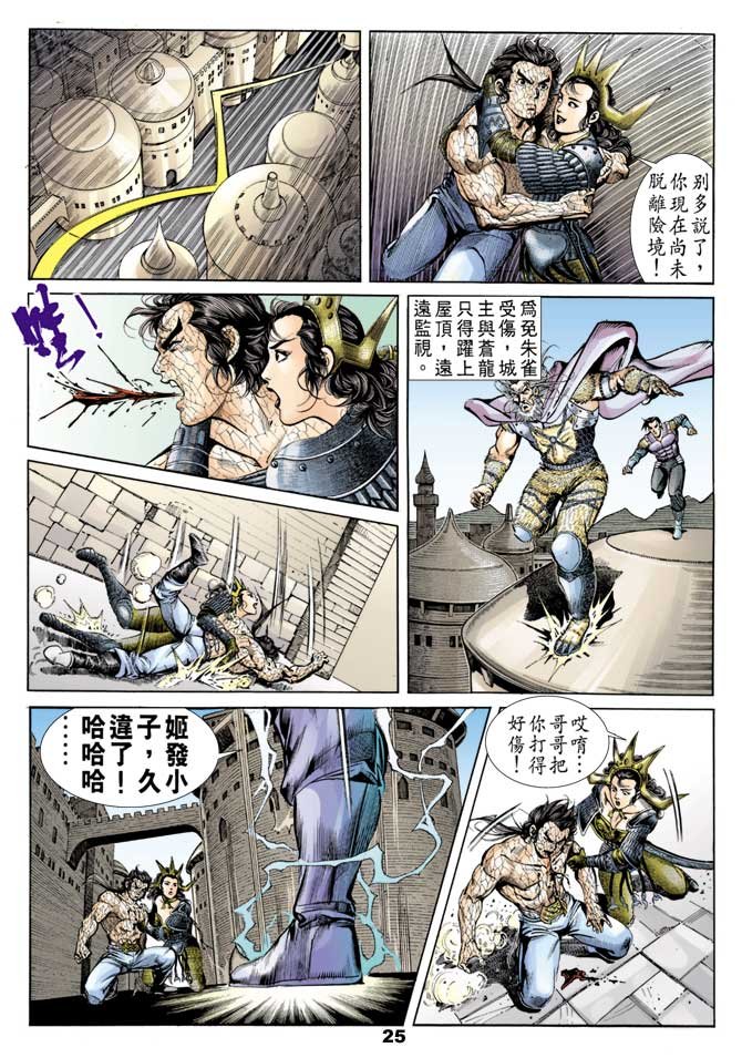 第48回