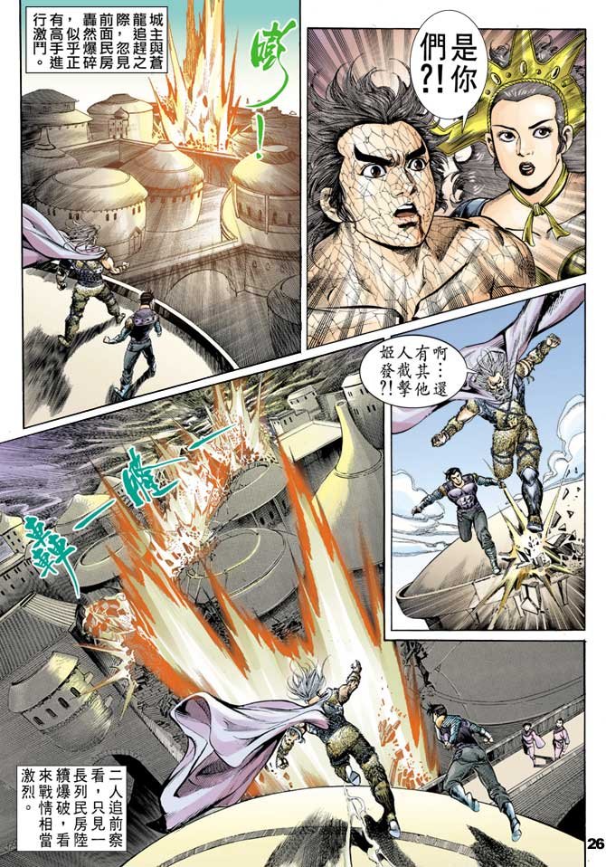 第48回