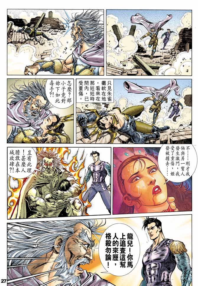 第48回