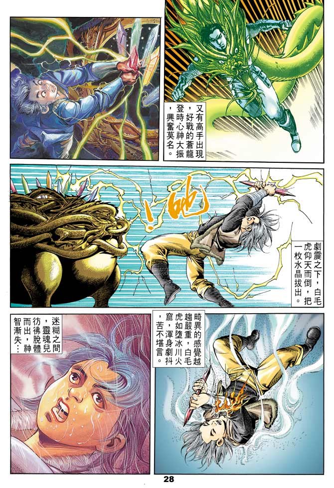 第48回