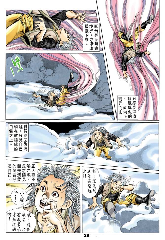 第48回