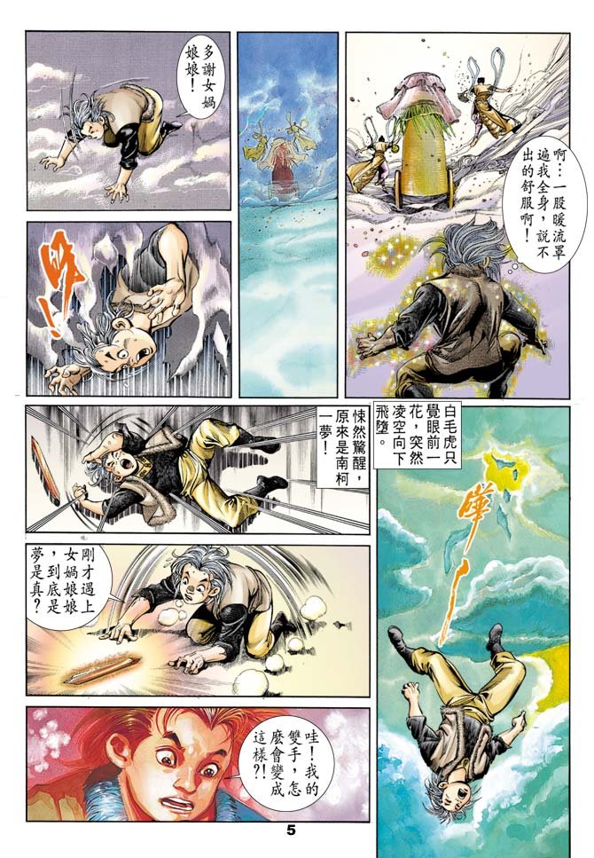 第49回