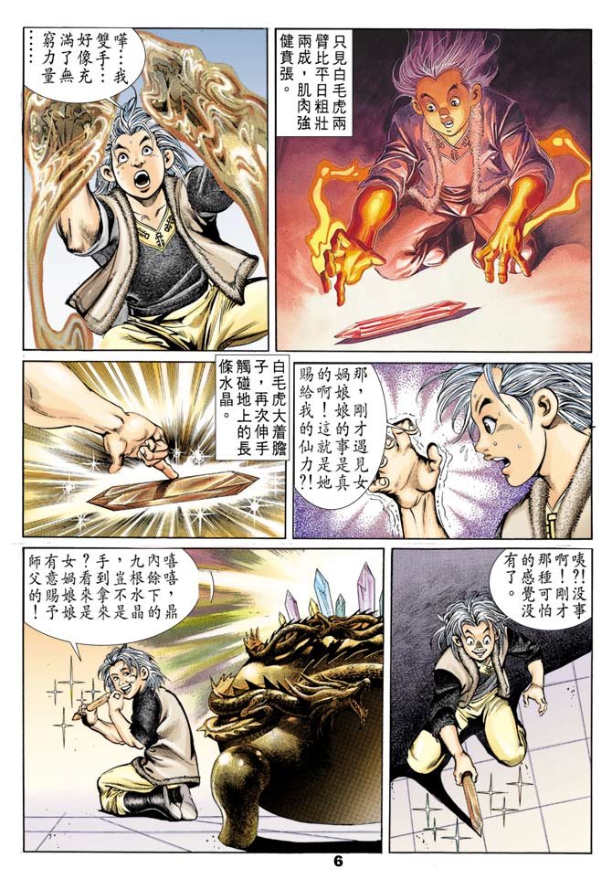 第49回