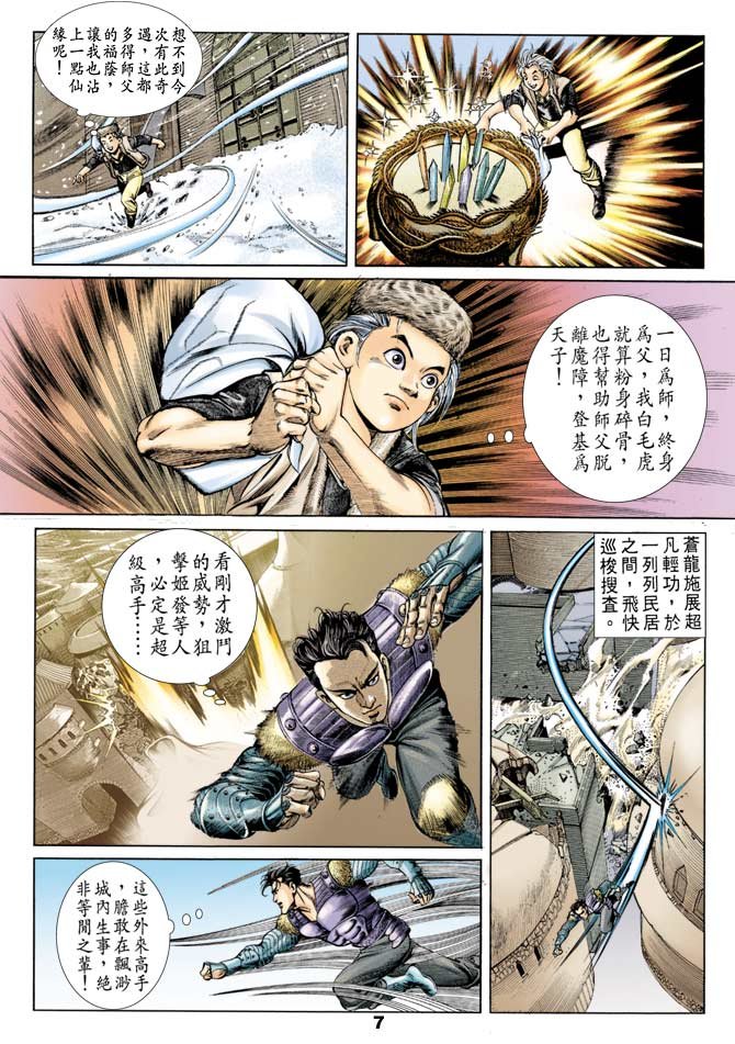 第49回