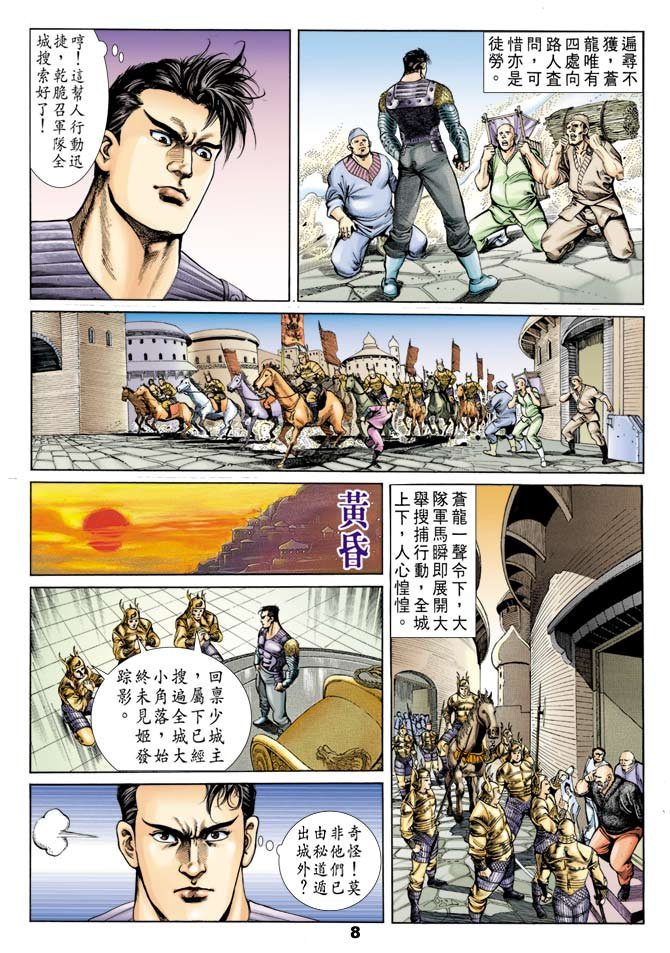 第49回