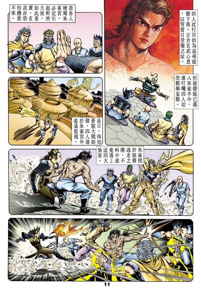 第49回