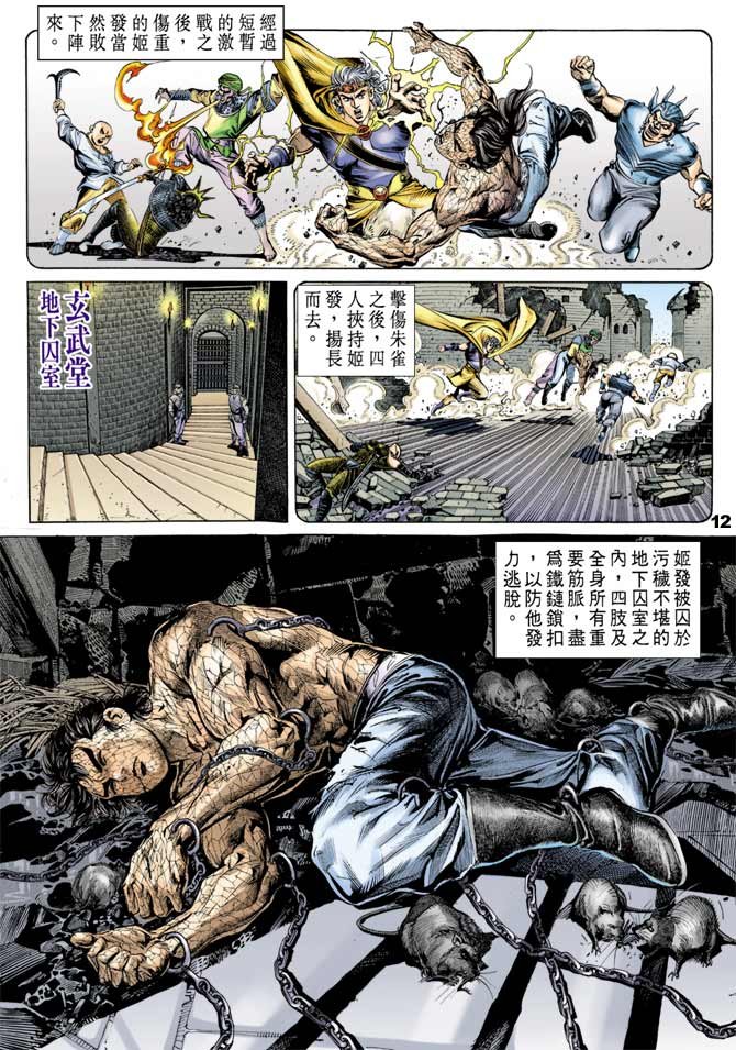 第49回