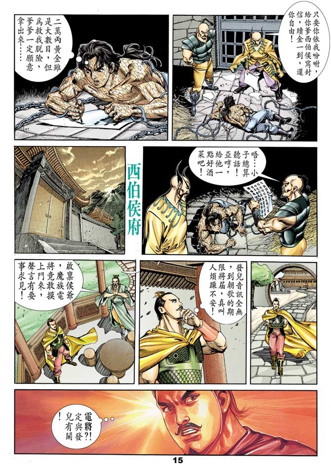 第49回