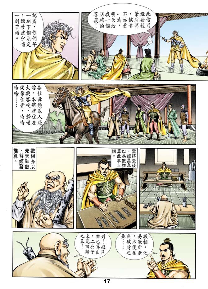 第49回