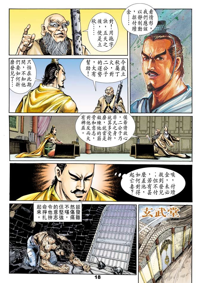 第49回