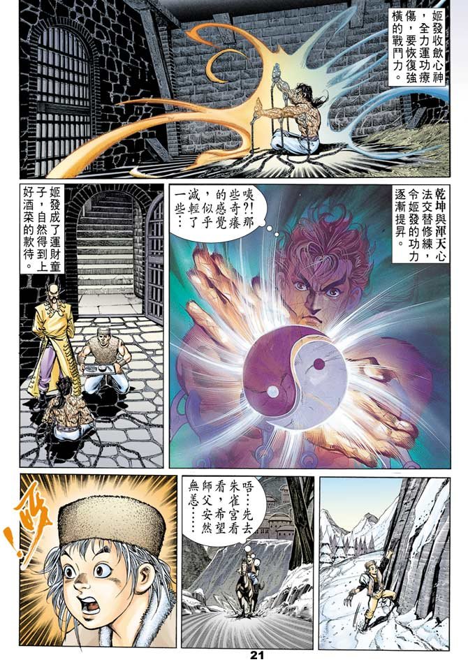 第49回