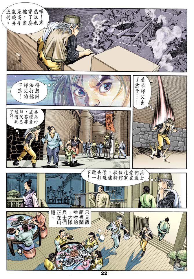 第49回