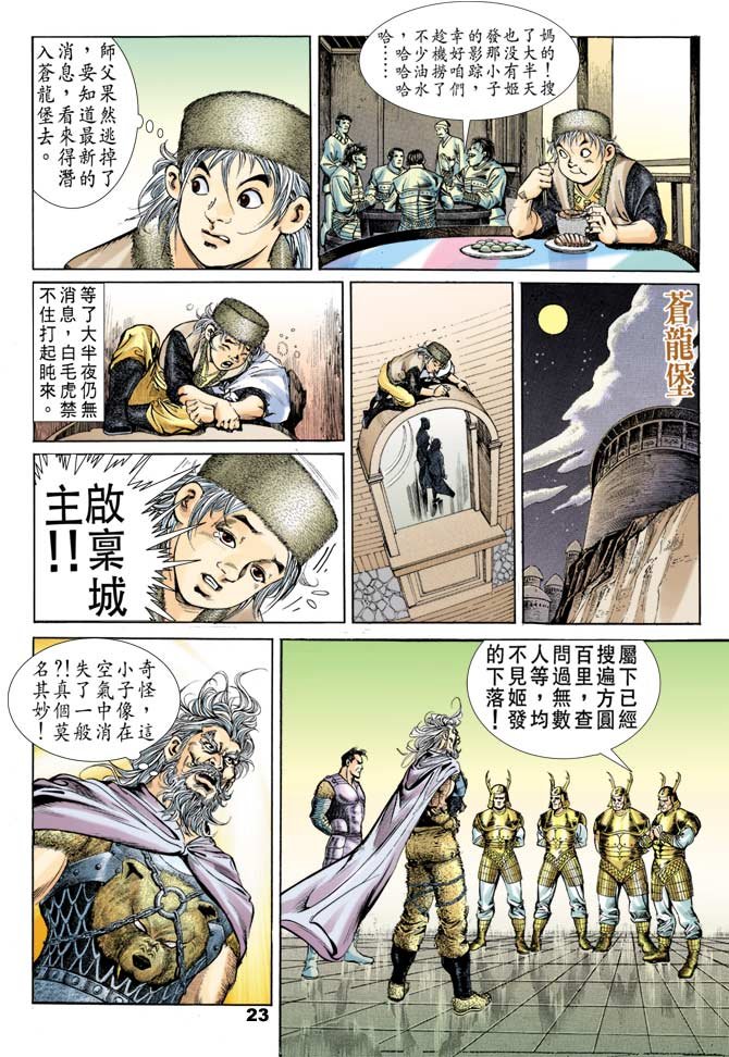第49回