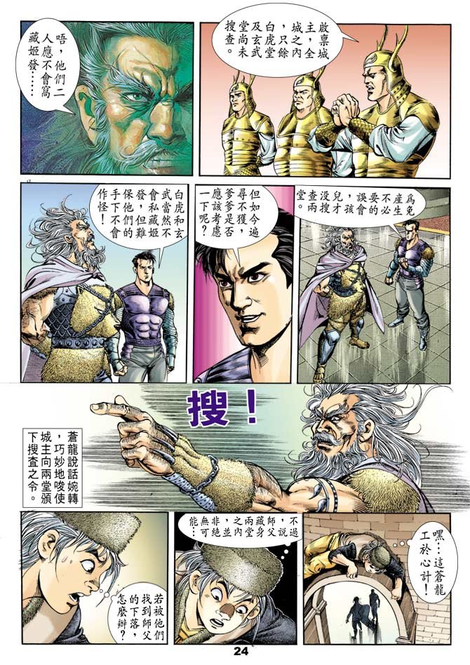第49回