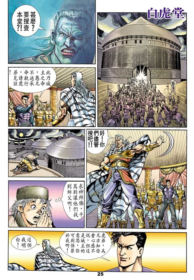 第49回