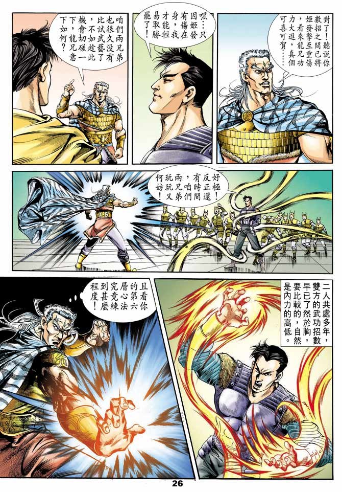 第49回