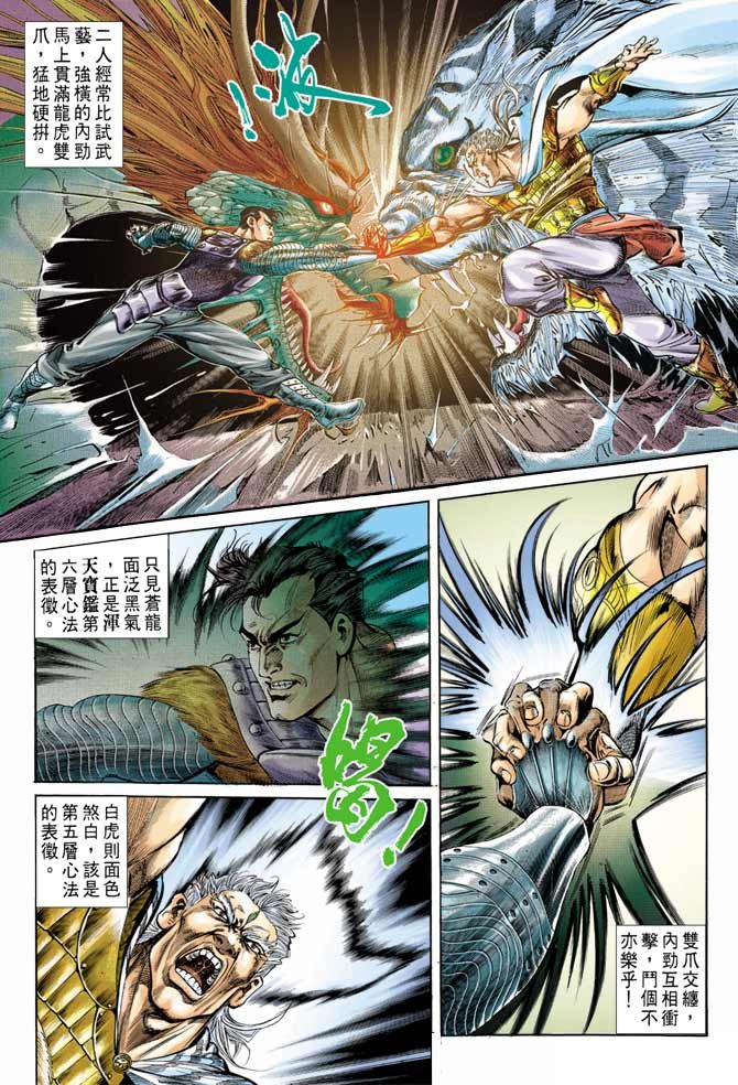 第49回