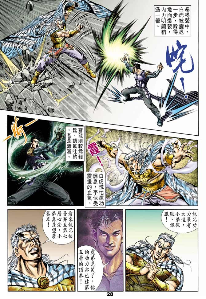 第49回