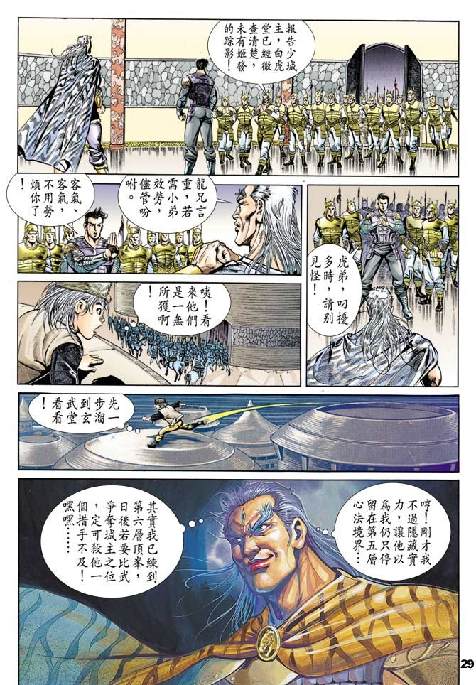 第49回