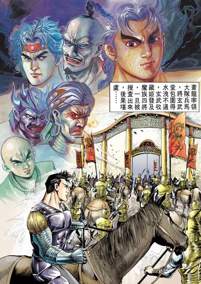 第49回