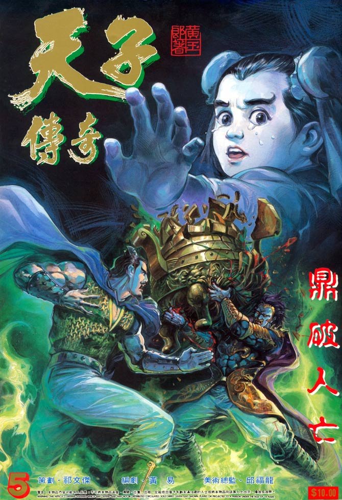 第5回