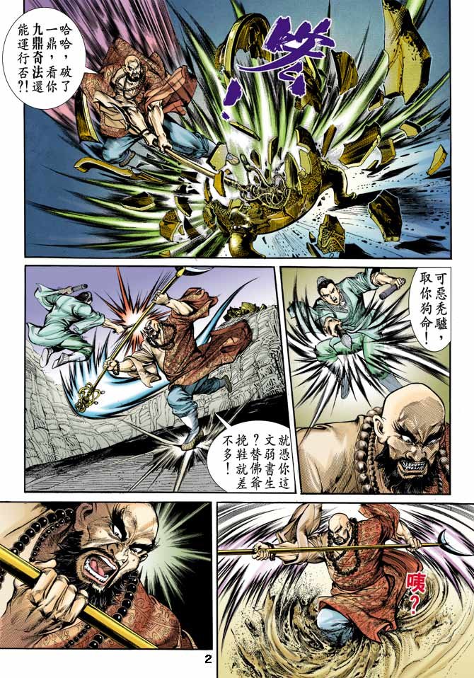 第5回