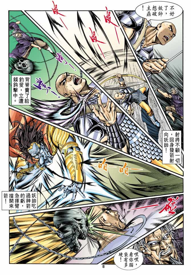 第5回
