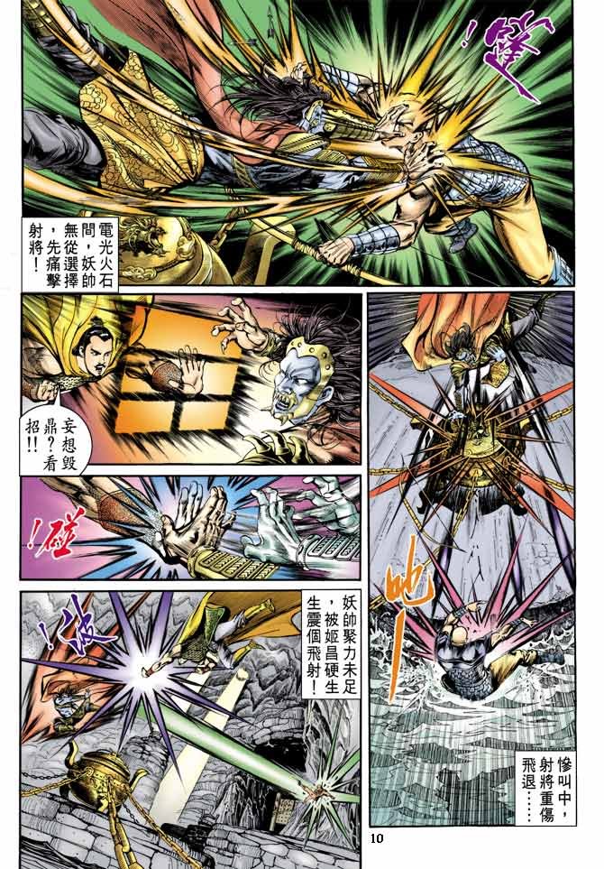 第5回