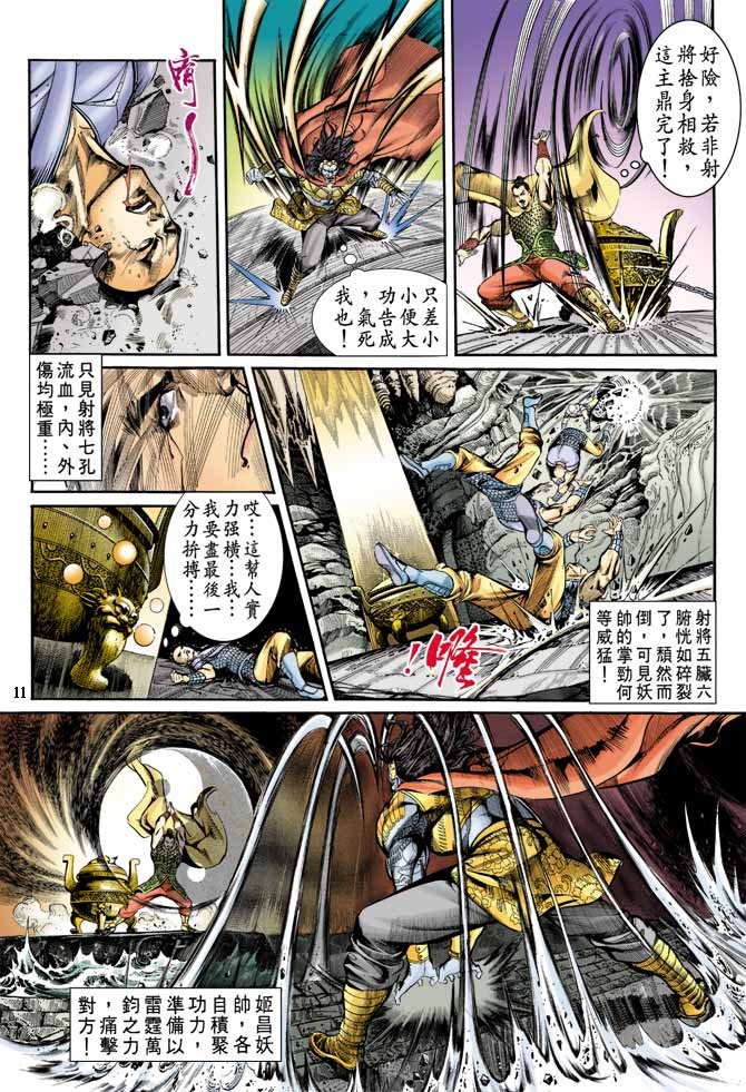 第5回