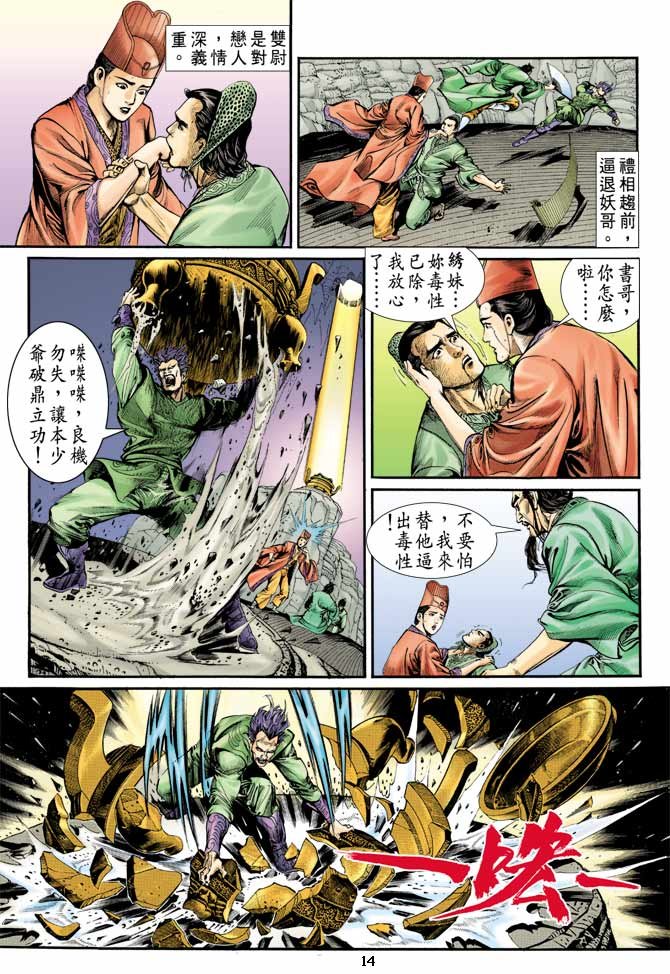 第5回