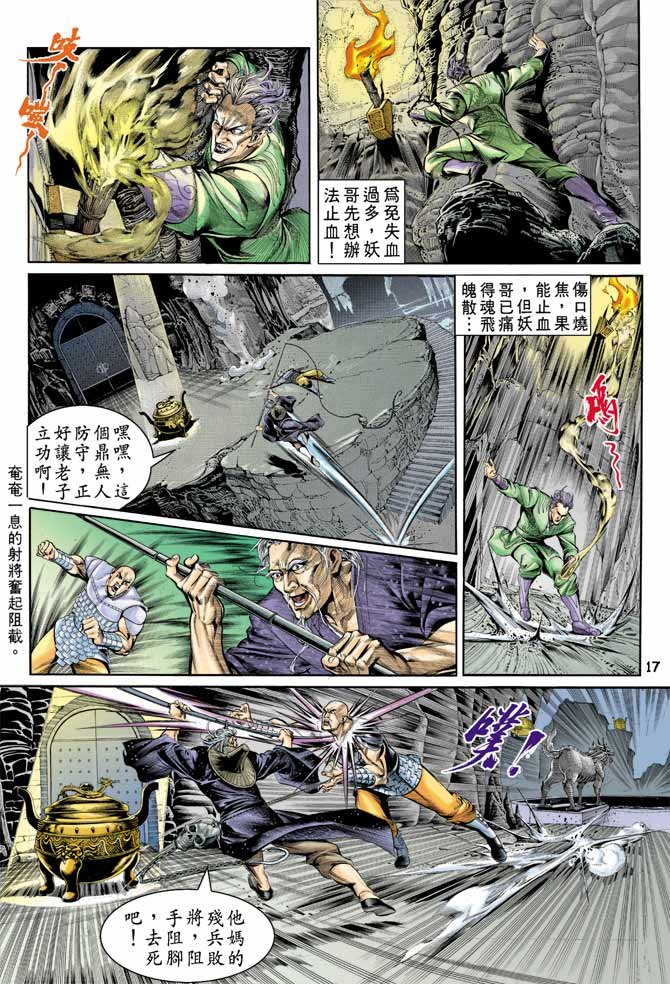 第5回