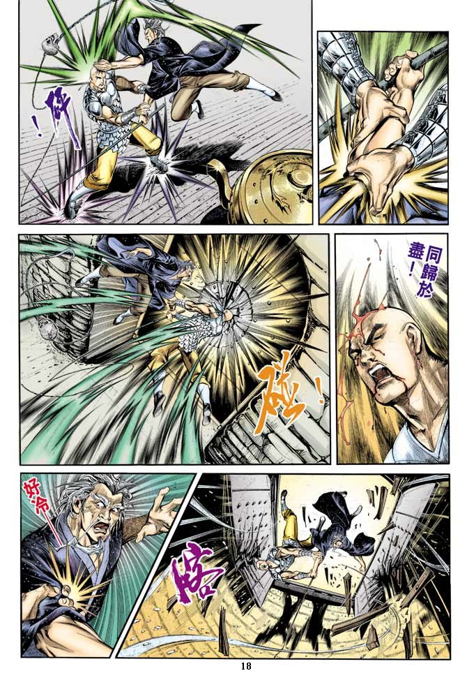 第5回