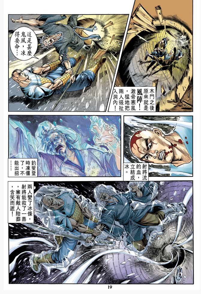 第5回