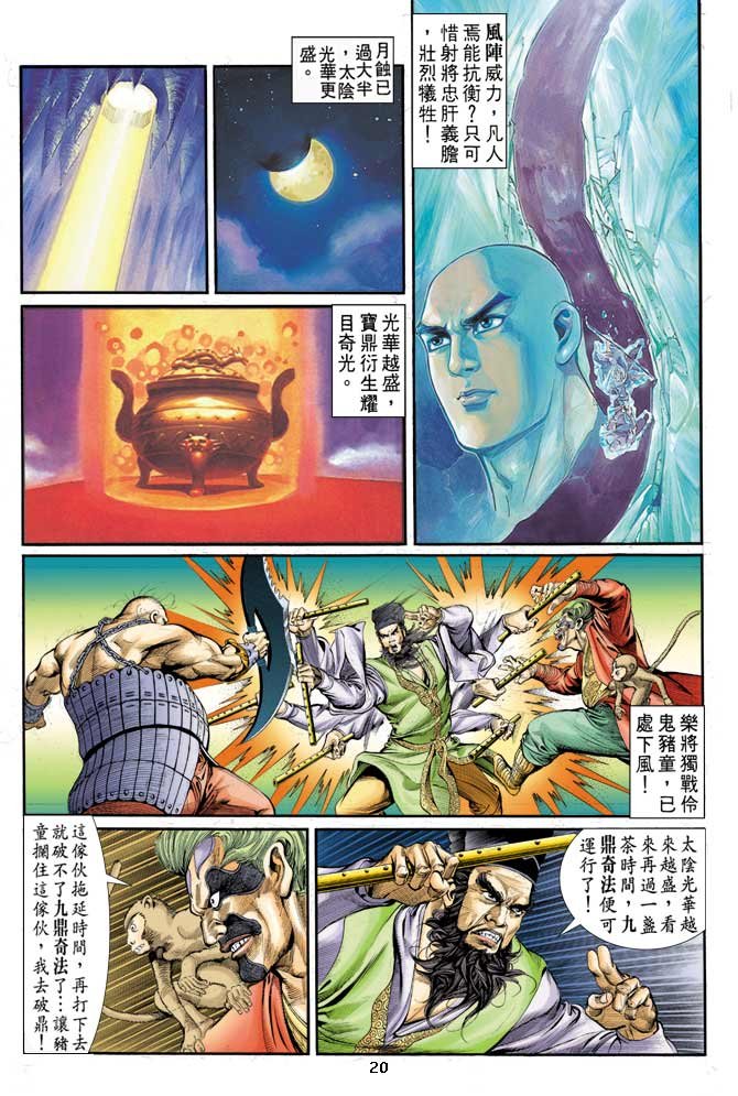 第5回