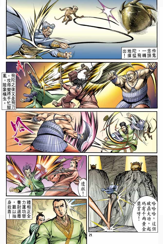 第5回