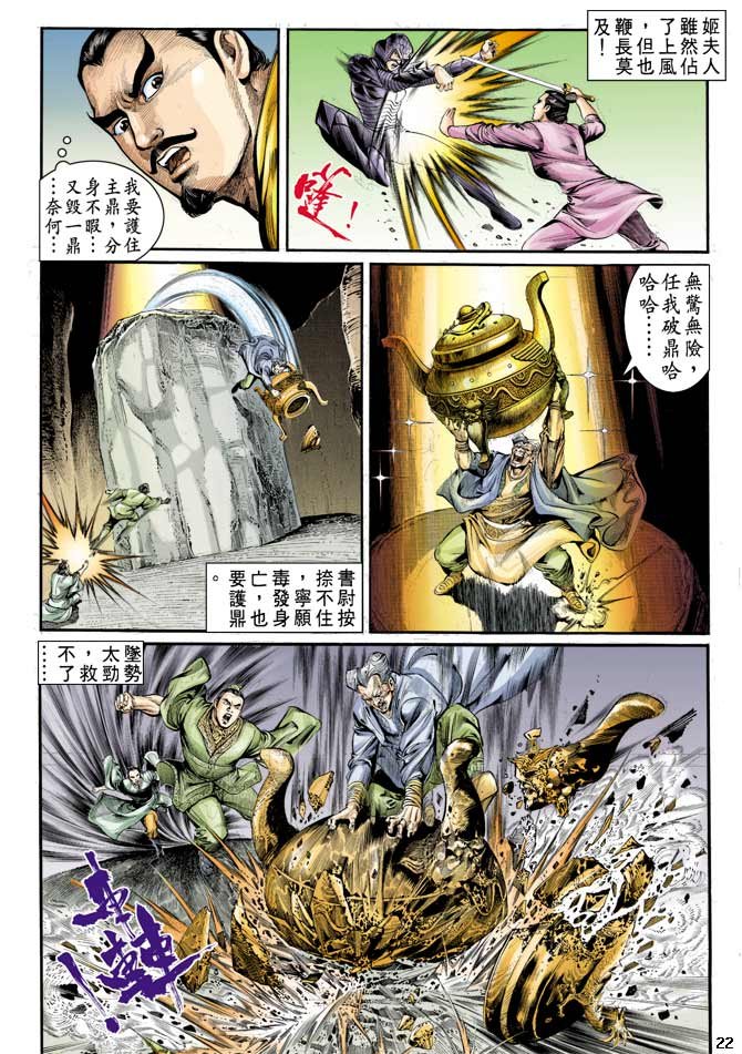 第5回