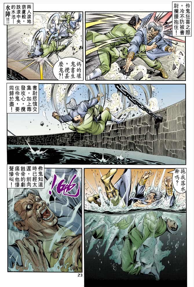 第5回