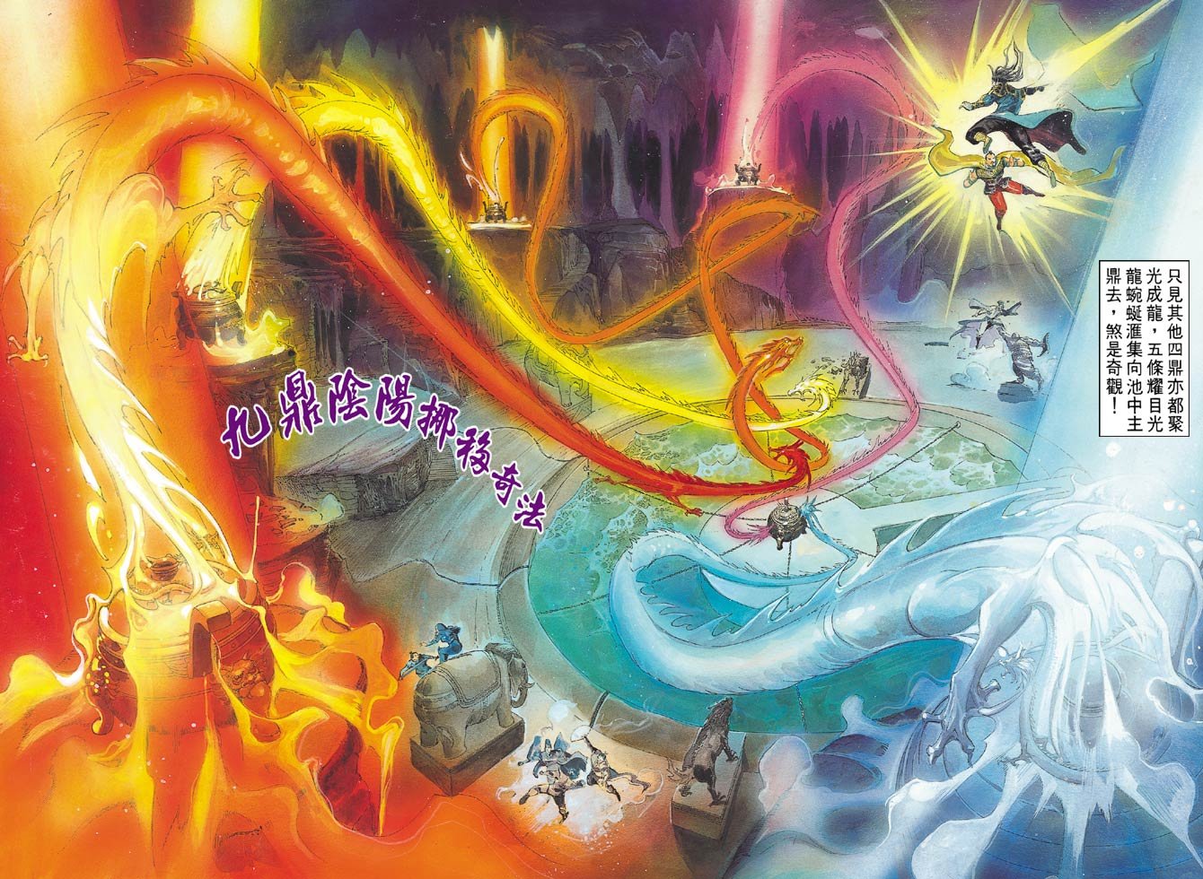 第5回