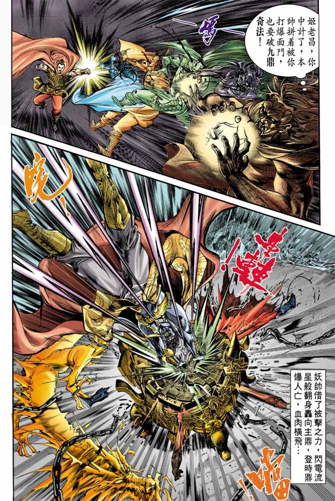 第5回