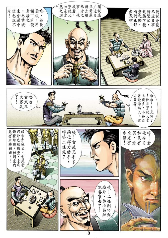 第50回