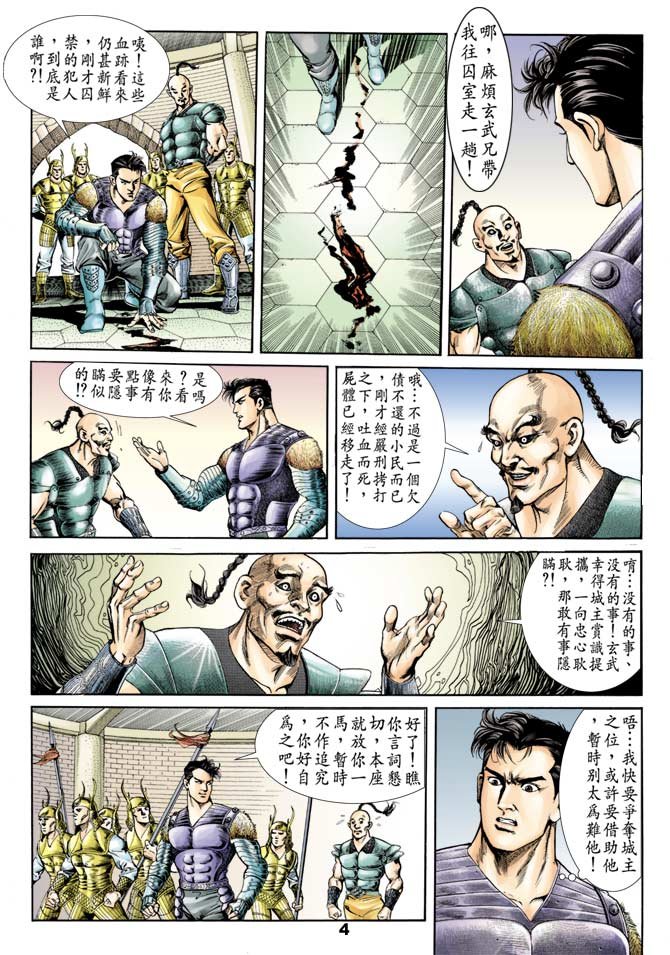 第50回