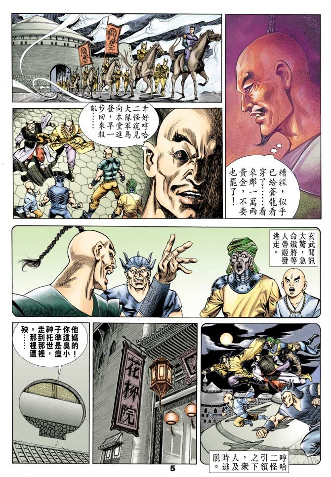第50回