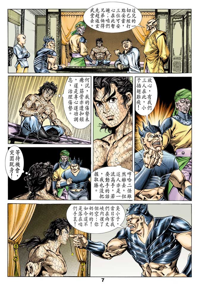 第50回