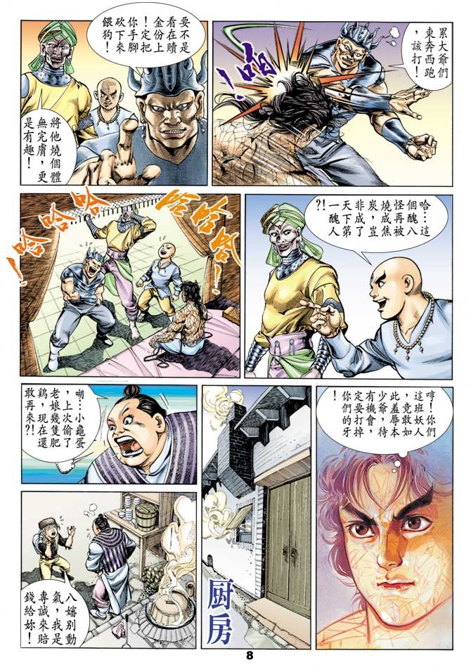 第50回