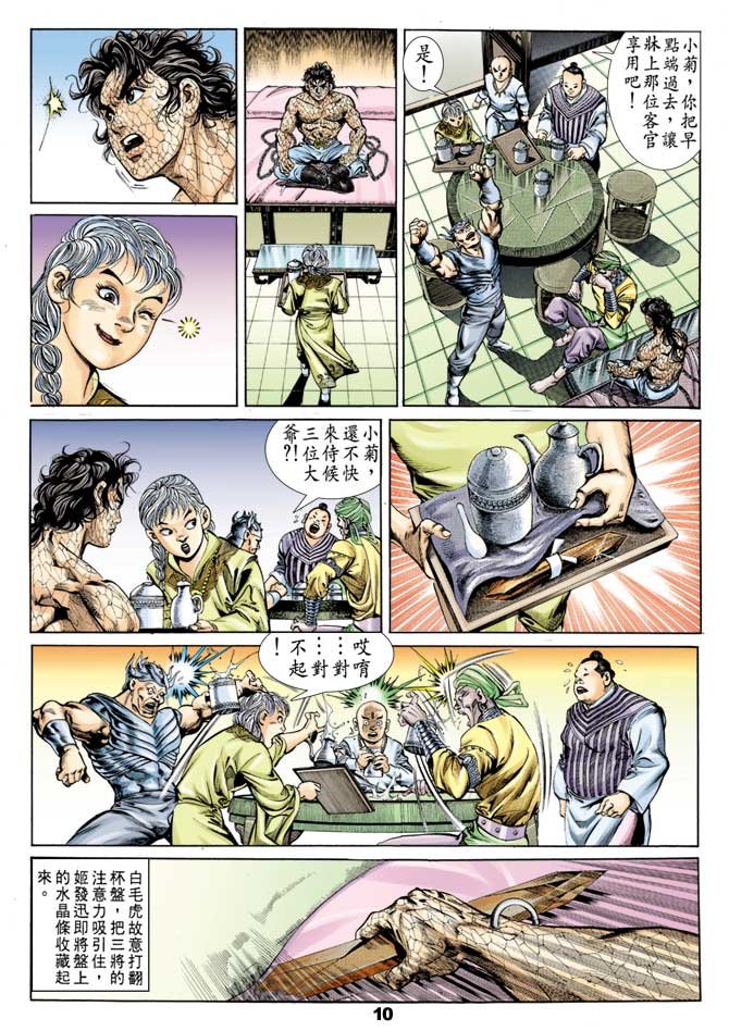 第50回