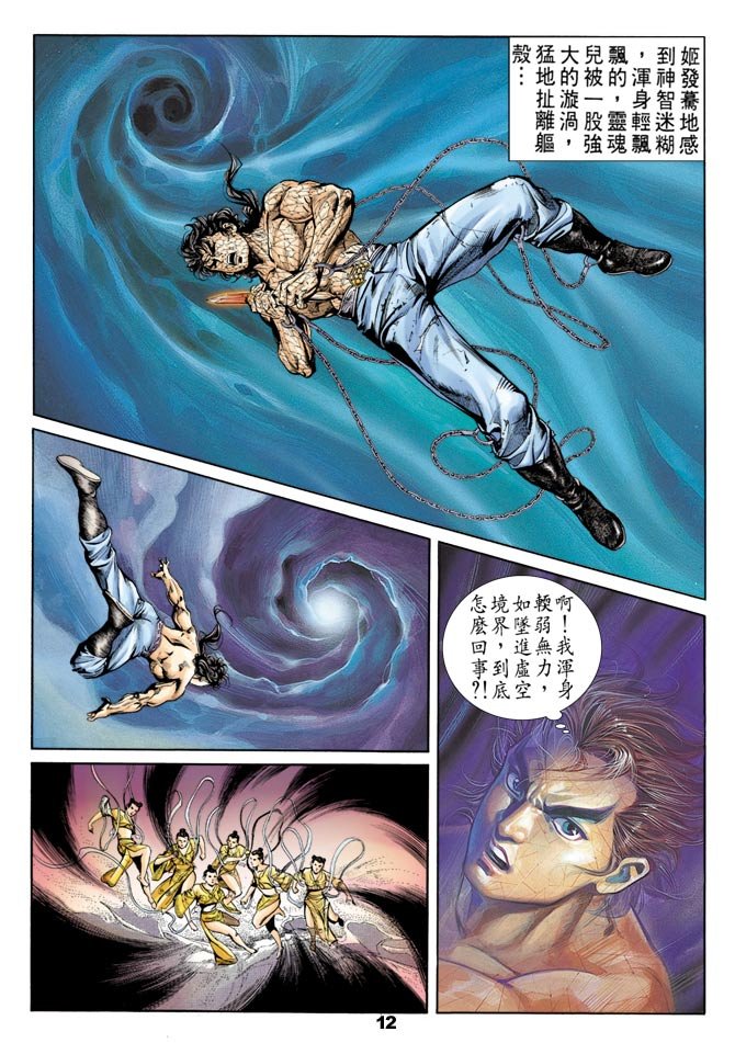 第50回