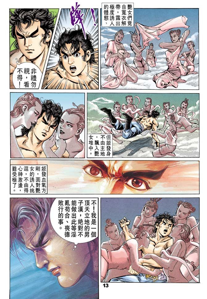 第50回